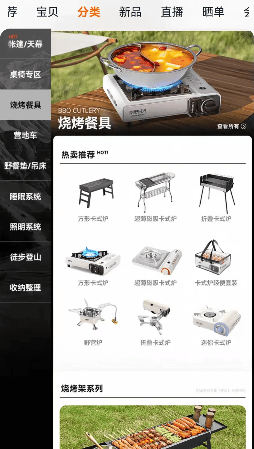 期间年轻人旅行掀起“帐篷过夜”热潮冰球突破豪华版不住酒店住帐篷！国庆(图3)